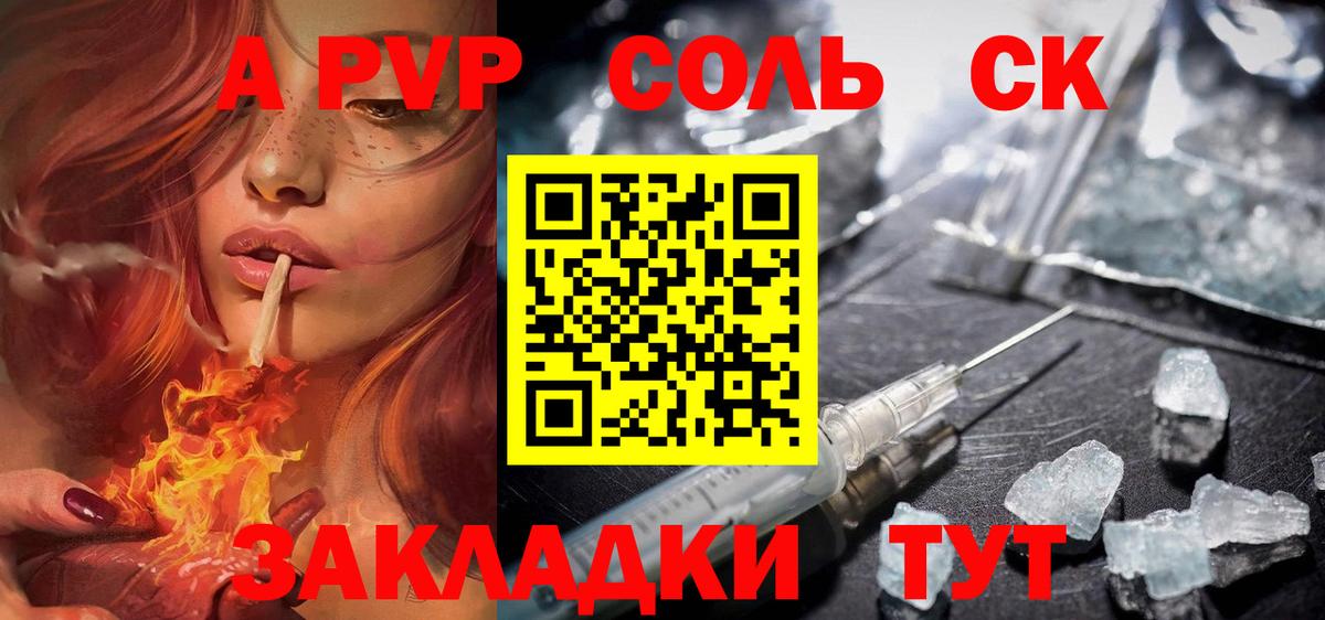 A PVP VHQ Ярославль