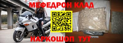 МДПВ Ливны