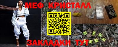 мефедрон Лесосибирск