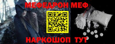 МДПВ Ливны