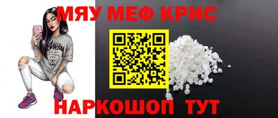 мефедрон Лесосибирск
