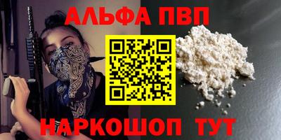 крисы Ликино-Дулёво