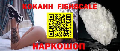 мефедрон Лесосибирск