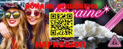мефедрон Лесосибирск