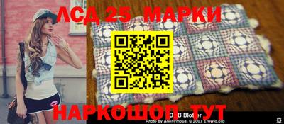МДПВ Ливны