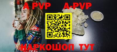 крисы Ликино-Дулёво