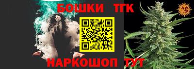крисы Ликино-Дулёво