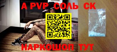 мефедрон Лесосибирск