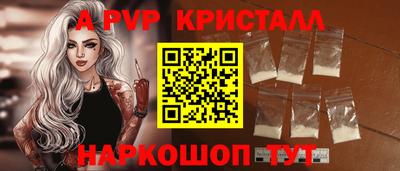 МДПВ Ливны