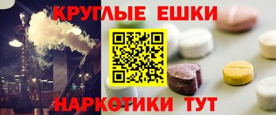 мефедрон Лесосибирск