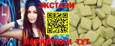 крисы Ликино-Дулёво