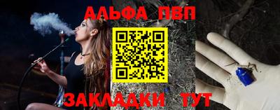мефедрон Лесосибирск