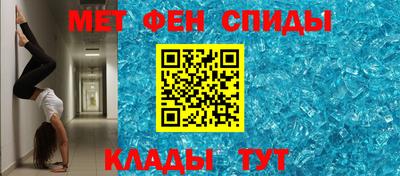мефедрон Лесосибирск