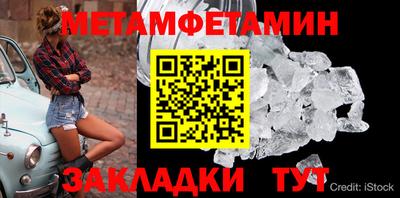 мефедрон Лесосибирск