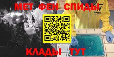 мефедрон Лесосибирск
