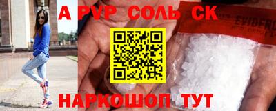 МДПВ Ливны