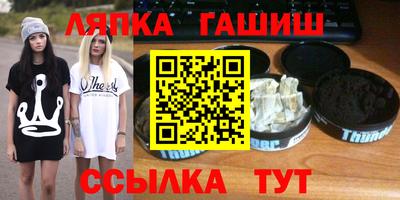 крисы Ликино-Дулёво