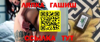 крисы Ликино-Дулёво