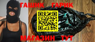 крисы Ликино-Дулёво