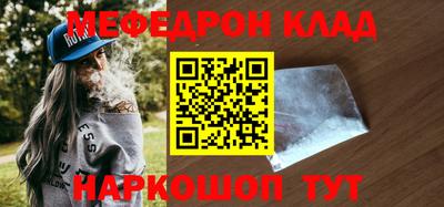 мефедрон Лесосибирск