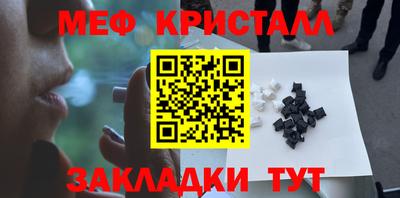 МДПВ Ливны