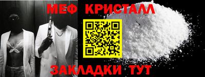 мефедрон Лесосибирск