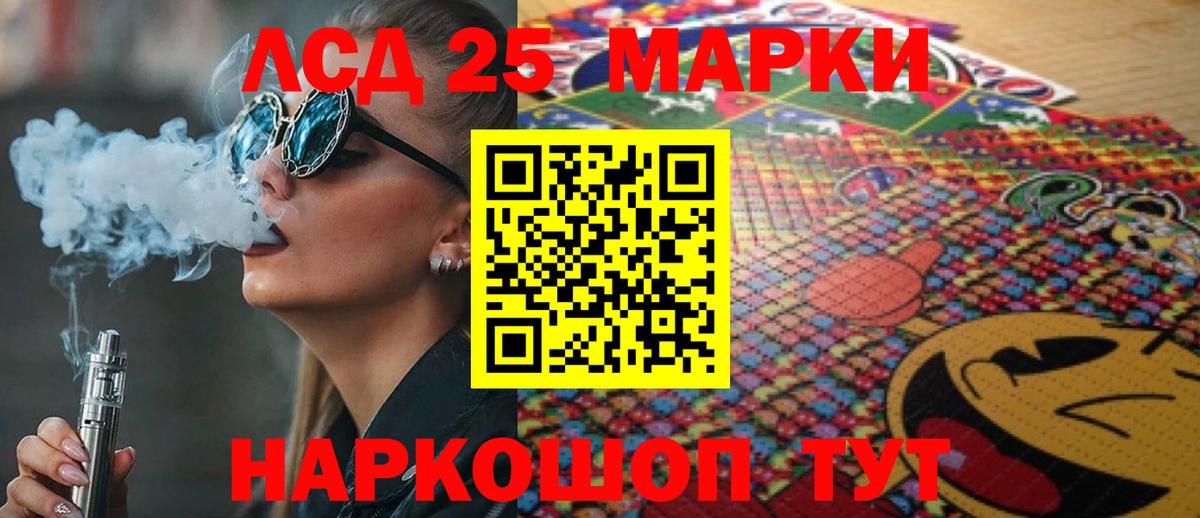 ссылка на мегу ссылки  ЛСД экстази ecstasy  Вход с VPN  ЛСД экстази ecstasy  Ярославль 