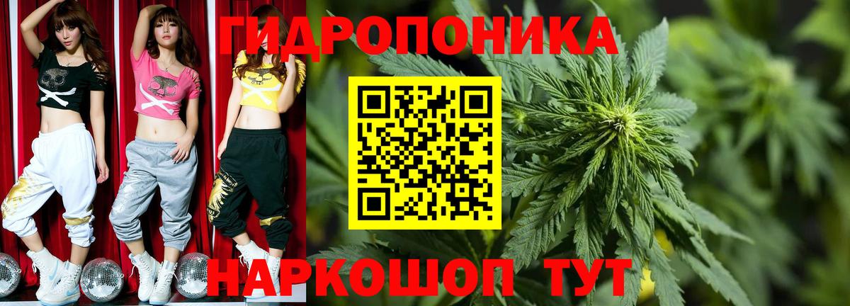 Каннабис семена  Канабис THC 21%  МАРИХУАНА ГИДРОПОН  Ярославль  Вход с VPN 